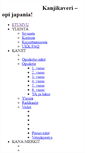 Mobile Screenshot of kanjikaveri.net